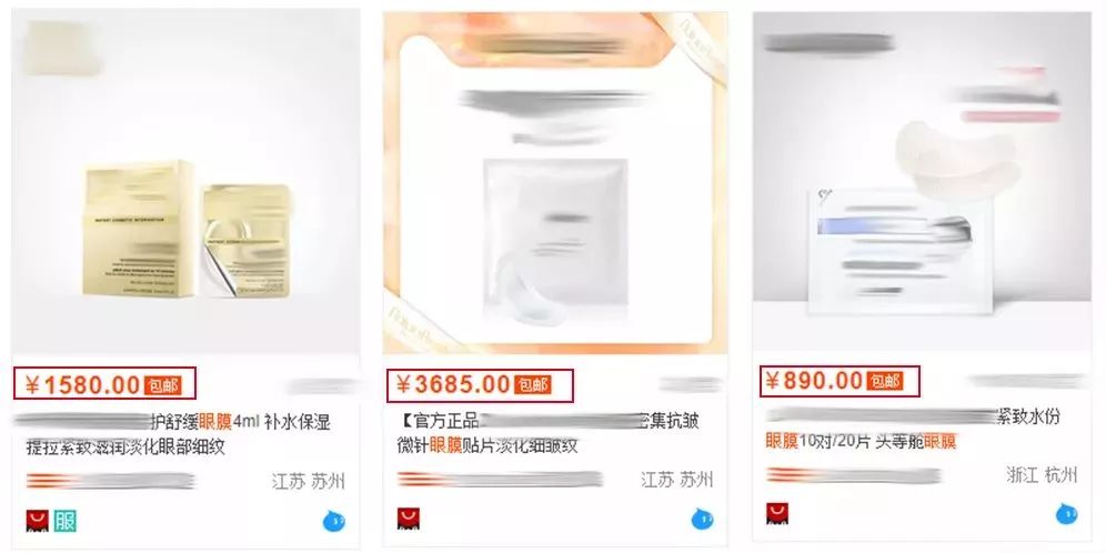 马应龙紧致型眼膜,马应龙眼膜视频