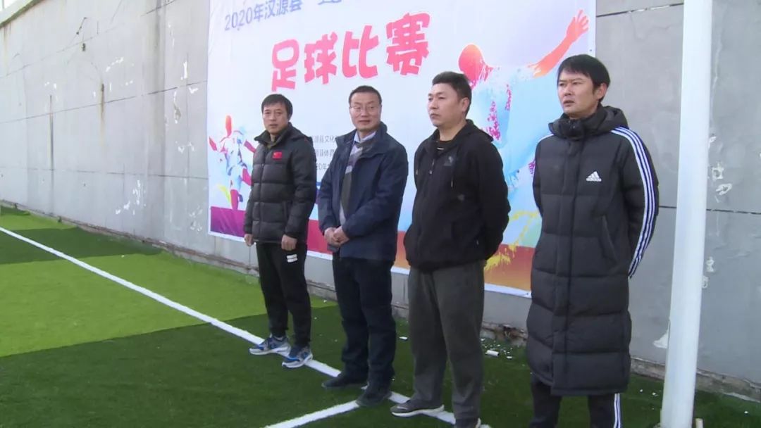 四川雅安汉源县足球比赛,雅安汉源县2020足球比赛