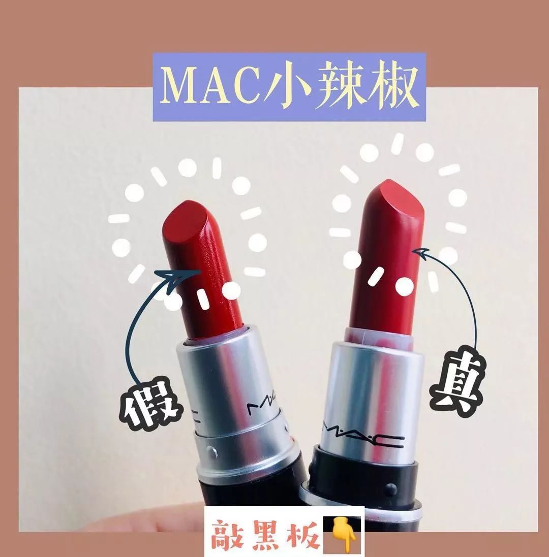 mac又纯又欲口红色号,mac粉嫩的口红色号