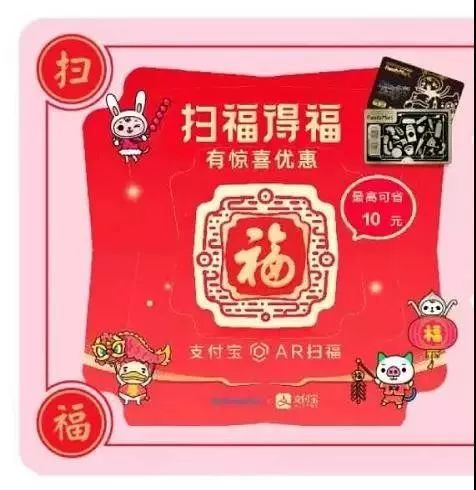 五福到可以额外获得一张福卡吗,2021支付宝集五福额外6张福卡