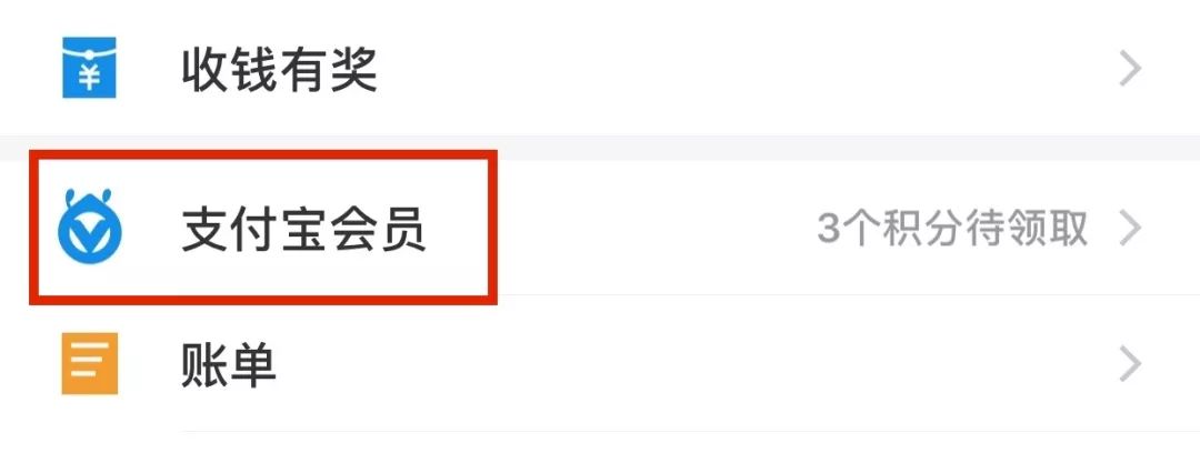 五福到可以额外获得一张福卡吗,2021支付宝集五福额外6张福卡