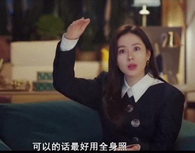 孙艺珍电视剧经典穿搭,孙艺珍电视剧同款