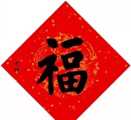 支付宝2020集五福福字图片大全支付宝2020额外福卡图片！支付宝ar扫一扫必得五福卡攻略