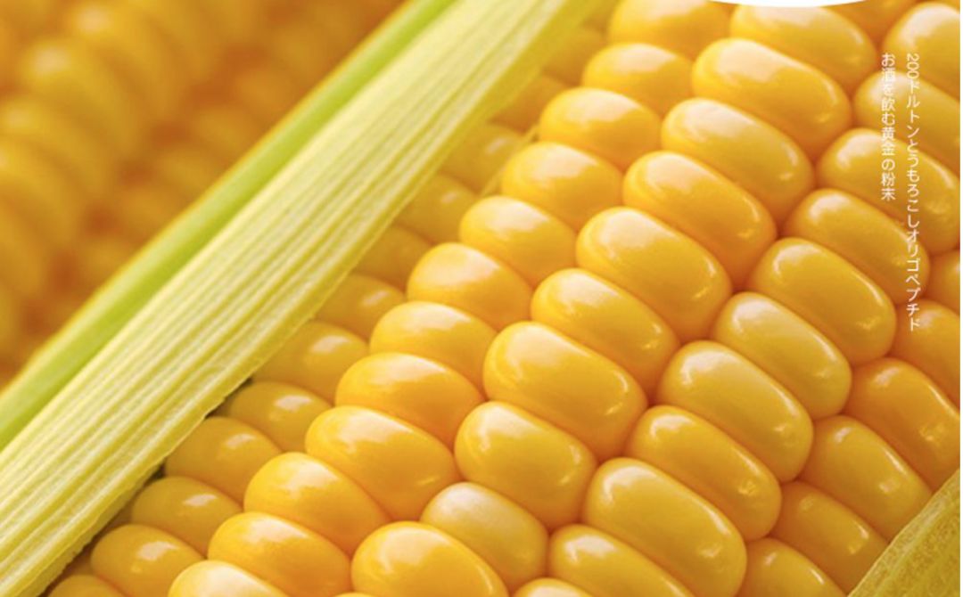 今天推俩福利：年货不能没肉；过节喝酒不能没这个保护神