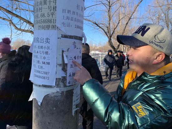 鹤岗房价史,鹤岗市楼市