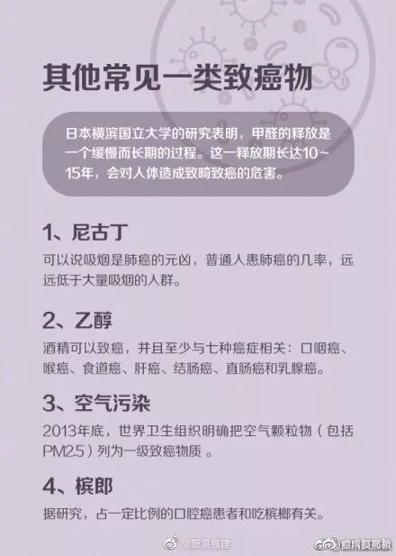 宜家水杯检出致癌物,宜家热卖水杯致癌吗