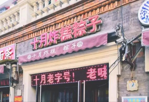 北京出发高铁3小时内旅游攻略,北京高铁2小时到达旅游攻略