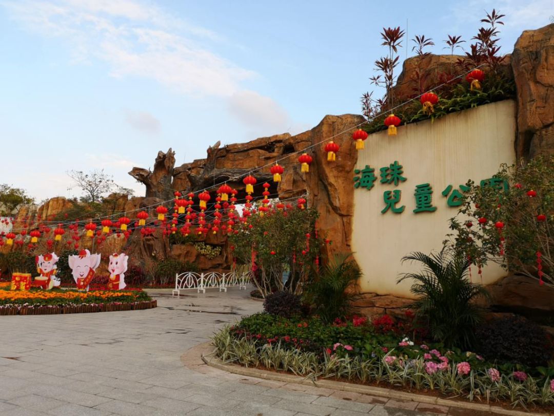 广州海珠区免费公园推荐,海珠区最近的公园