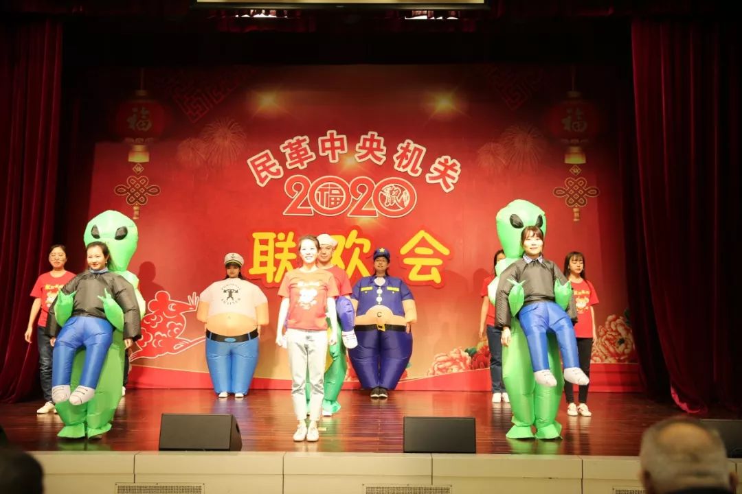 一年一度的民革中央机关“春晚”来了