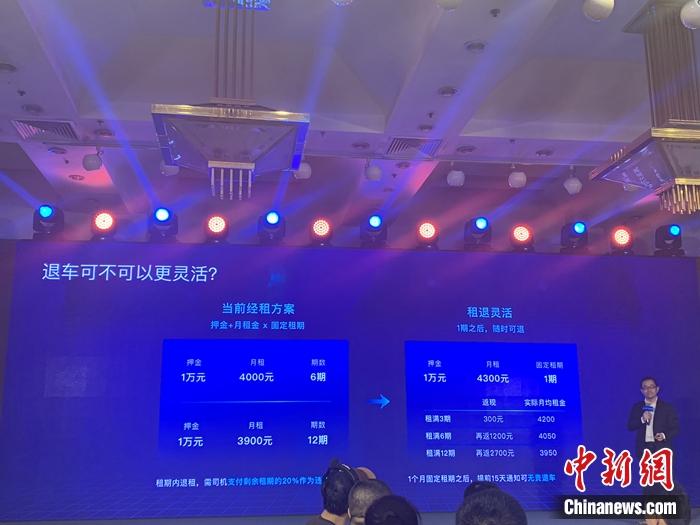 滴滴公司以租代购靠谱不,滴滴以租代购司机现状