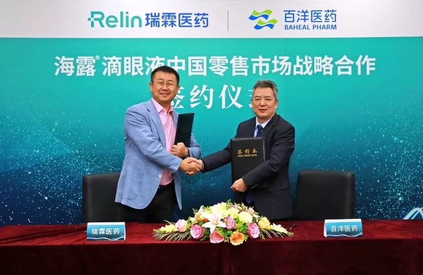 创新药第一龙头手握千亿订单,哪家上市药企新签79亿大单