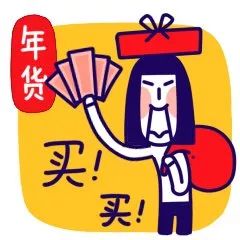 天津年货集市一览表日明路,天津市的年货市场在什么地方