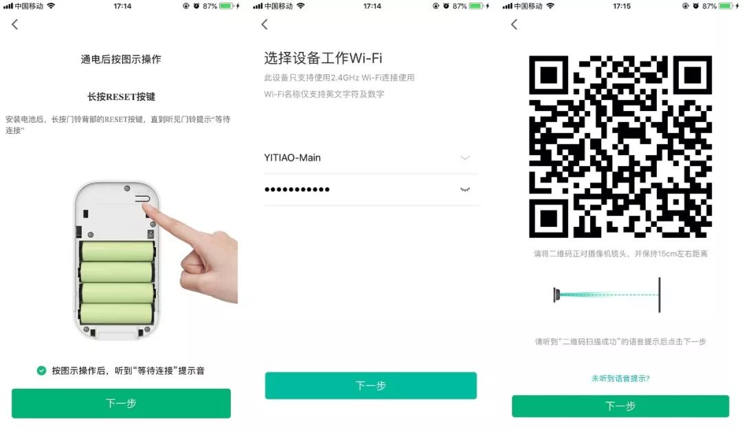 门铃猫眼带监控,猫眼门铃和监控