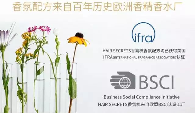 梳发30秒，留香一整天，这把梳子让灵魂充满香气