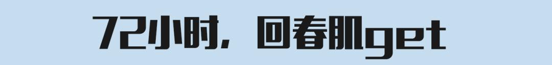 被网暴退学，被骂糊失业，初代宅男女神*局破**重生再翻红