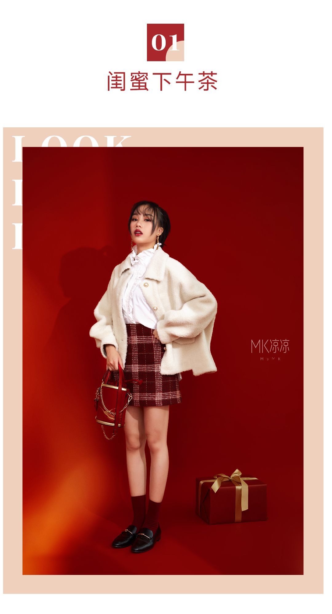 太平鸟2019穿搭,zara新年穿搭