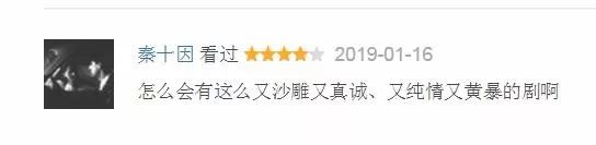 这种黄暴剧，一次性*放播**全集真是爽