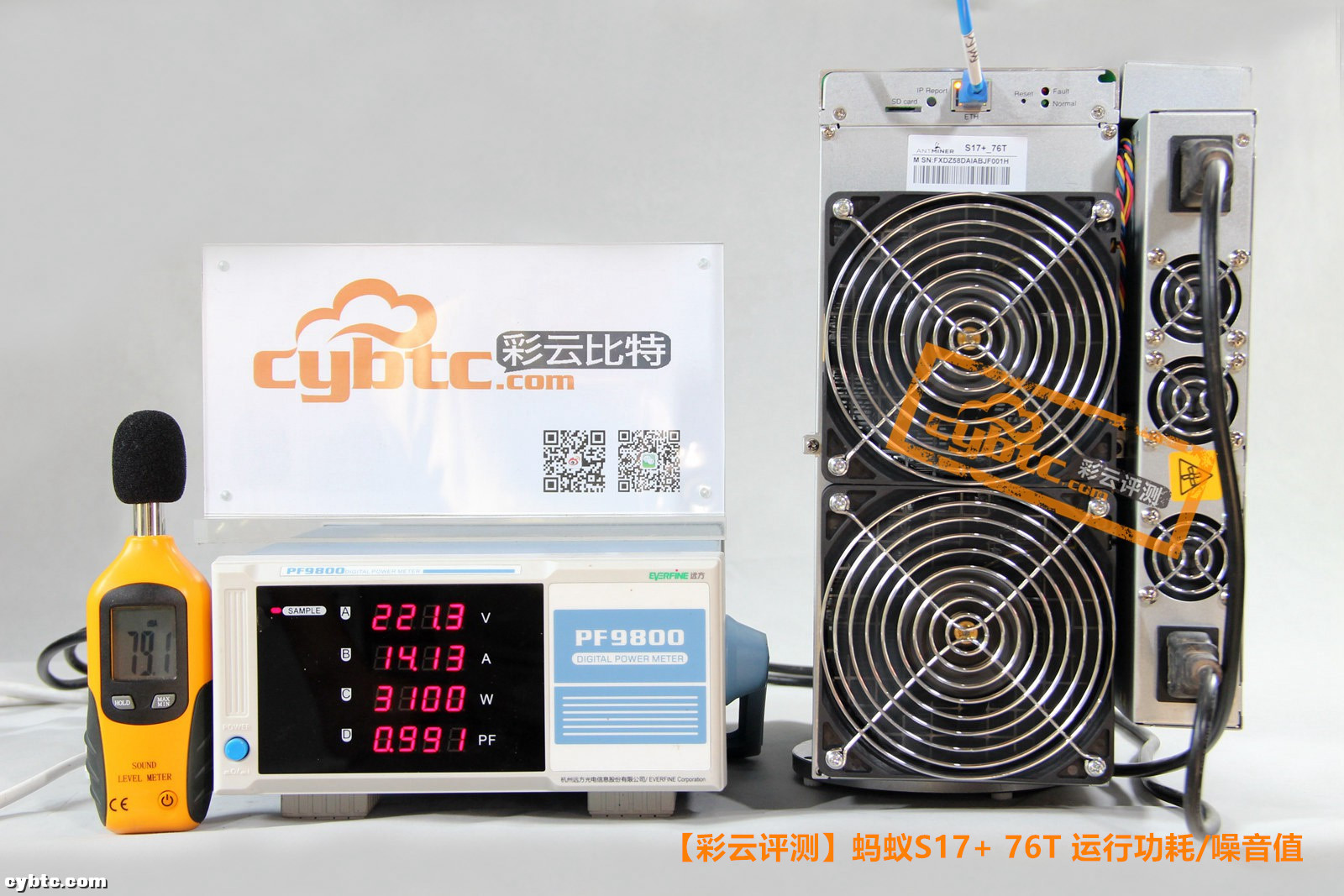 彩云比特挖矿靠谱吗,比特大陆蚂蚁矿机s17