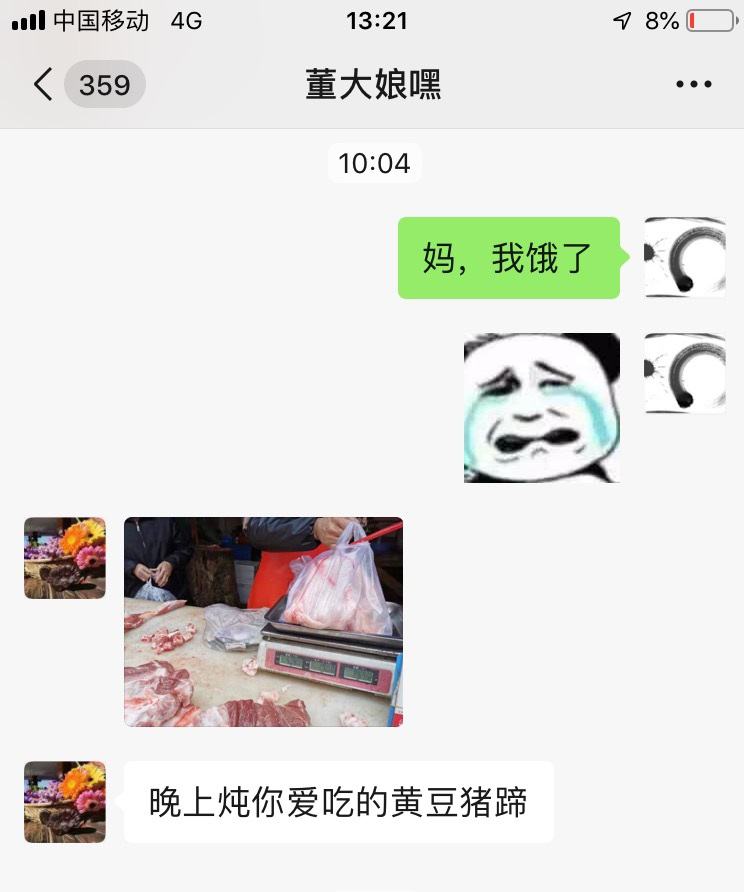 每人发一句“妈妈我饿了”,看到回复后，笑着笑着就哭了