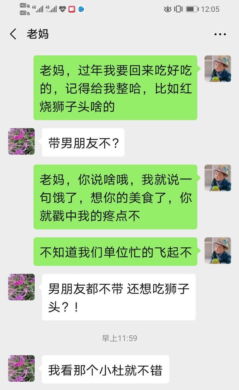 每人发一句“妈妈我饿了”,看到回复后，笑着笑着就哭了