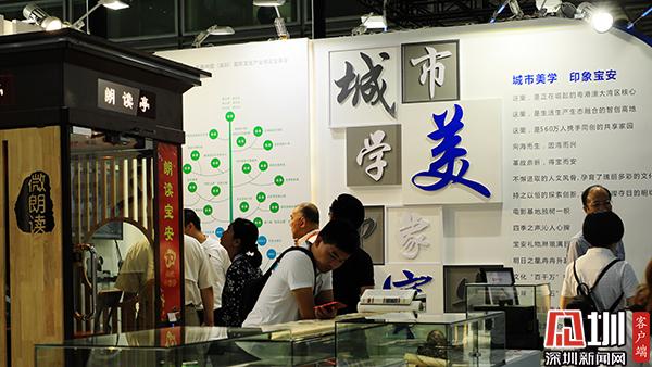 推动文化旅游体育融合发展,以融合发展引领文体旅全面升级