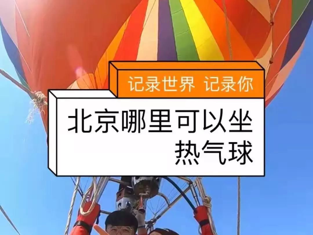 本来想去薅羊毛，却沉迷在这张“活的”地图上……