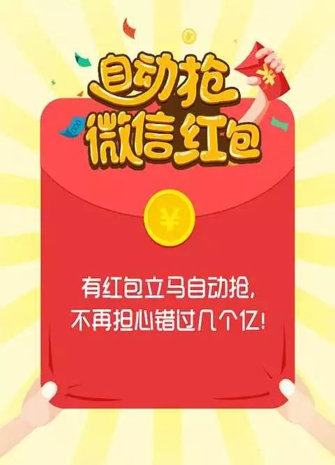 春节网警提醒,网警提示符