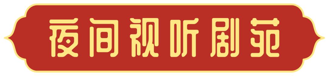青羊晚上去哪耍,夜晚如何耍成都