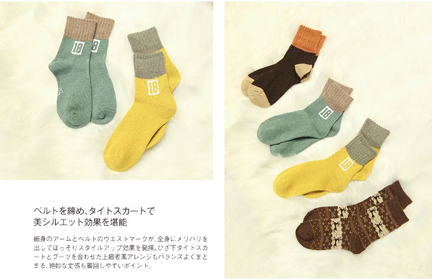 零下20度穿不冷鞋,零下20度也不挨冻