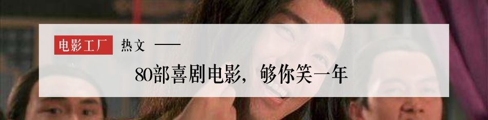 这部国产剧为何能成为爆款,这部国产剧为何能成为神剧