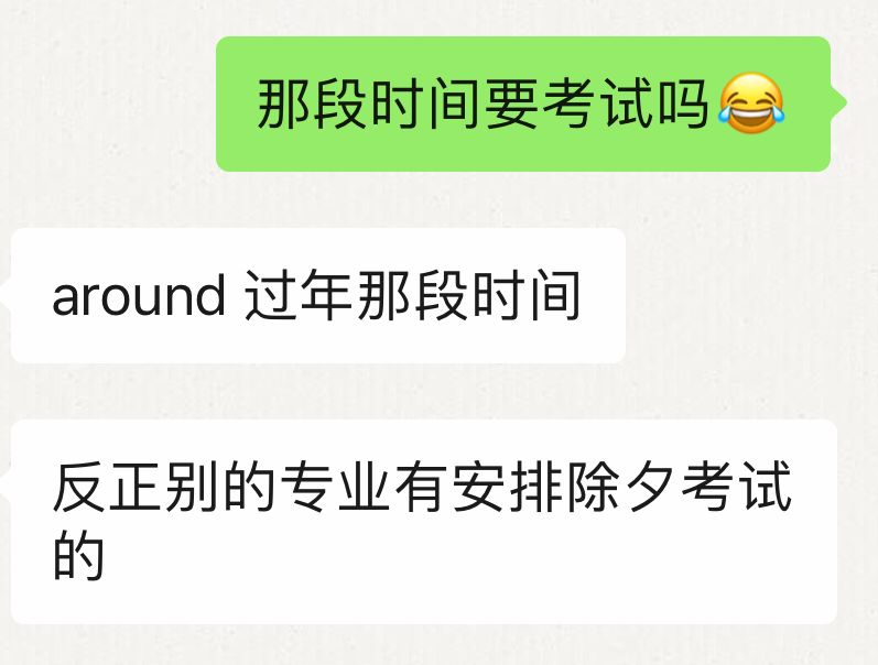 酸了！看着欧阳娜娜和家人在海外过年，我默默下单了麻将机....
