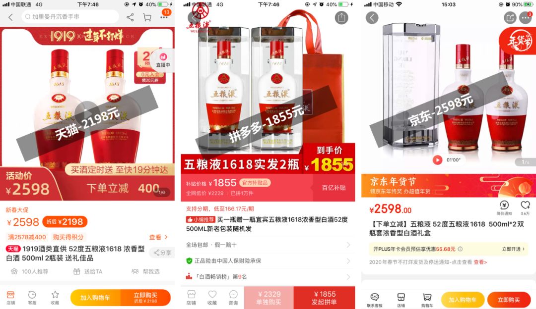 宅家也能购物,宅家也能拥有幸福感