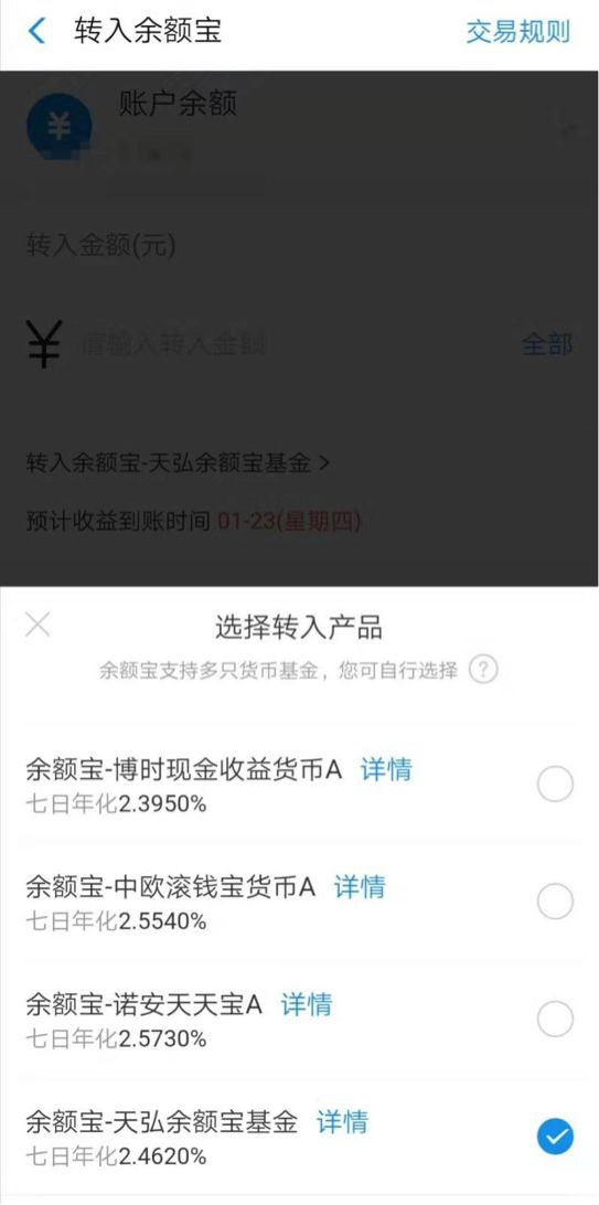 春节期间国债逆回购,闲钱国债逆回购