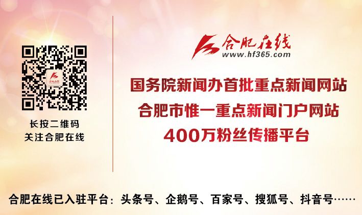 紧急提醒全体市民请注意什么,紧急提醒合肥大蜀山