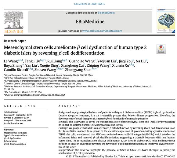 胰岛干细胞治疗糖尿病,间充质干细胞回输对糖尿病效果