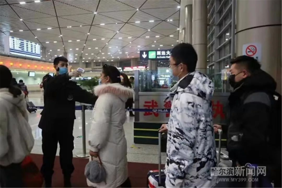 省内13座机场旅客进出港全测体温哈机场航站楼入口到达口均设体温检测点｜黑龙江新增新型冠状病毒感染的肺炎确诊病例6例重症病例1例