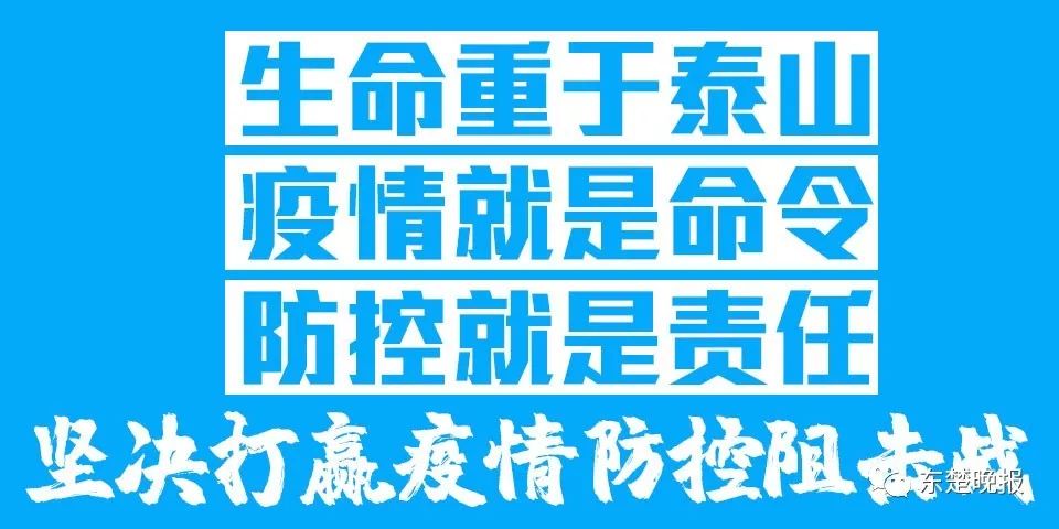 黄石防控指挥部通告,黄石市新型肺炎防控指挥部通告