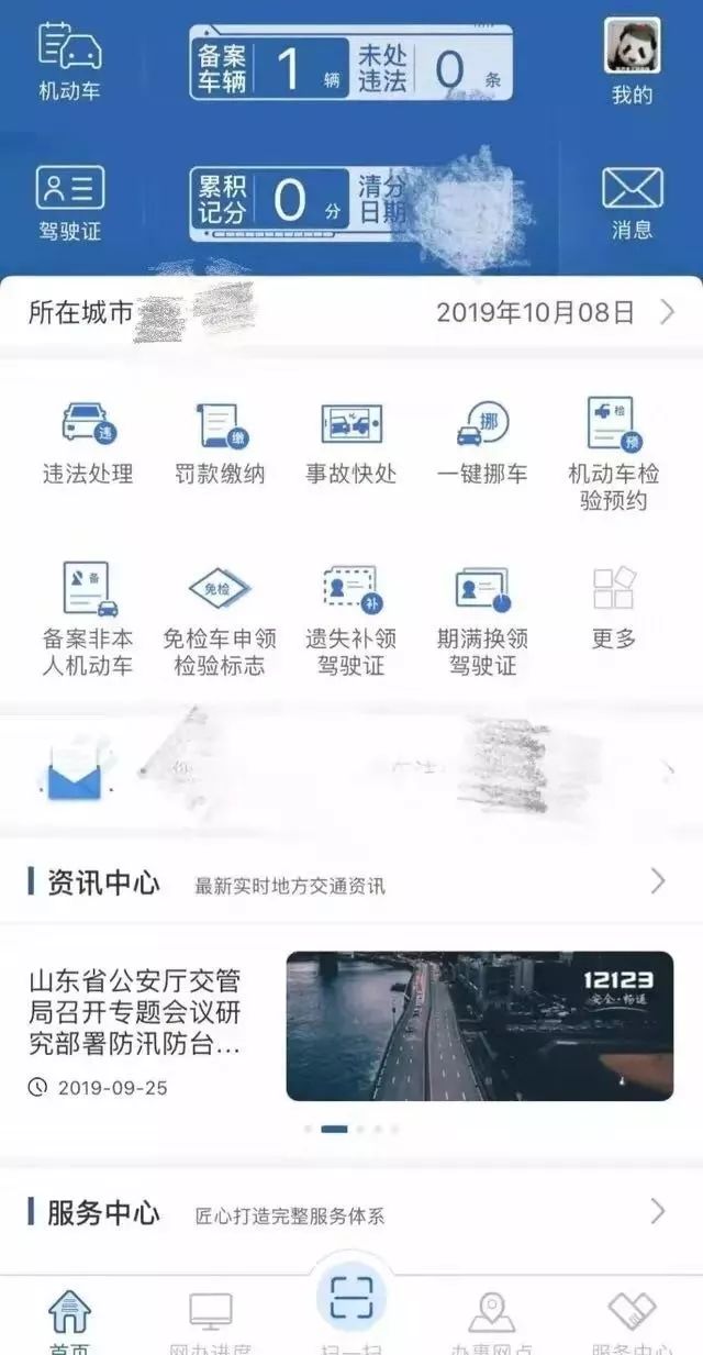 众志成城抗击疫情临西公安在行动,抗击疫情警方在行动