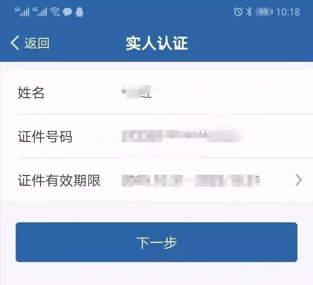众志成城抗击疫情临西公安在行动,抗击疫情警方在行动