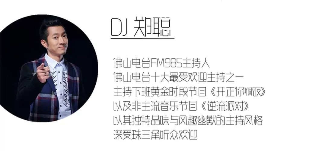 疫情令你心慌慌？别怕，有DJ邱静聆听你的不安，温暖摆渡心灵