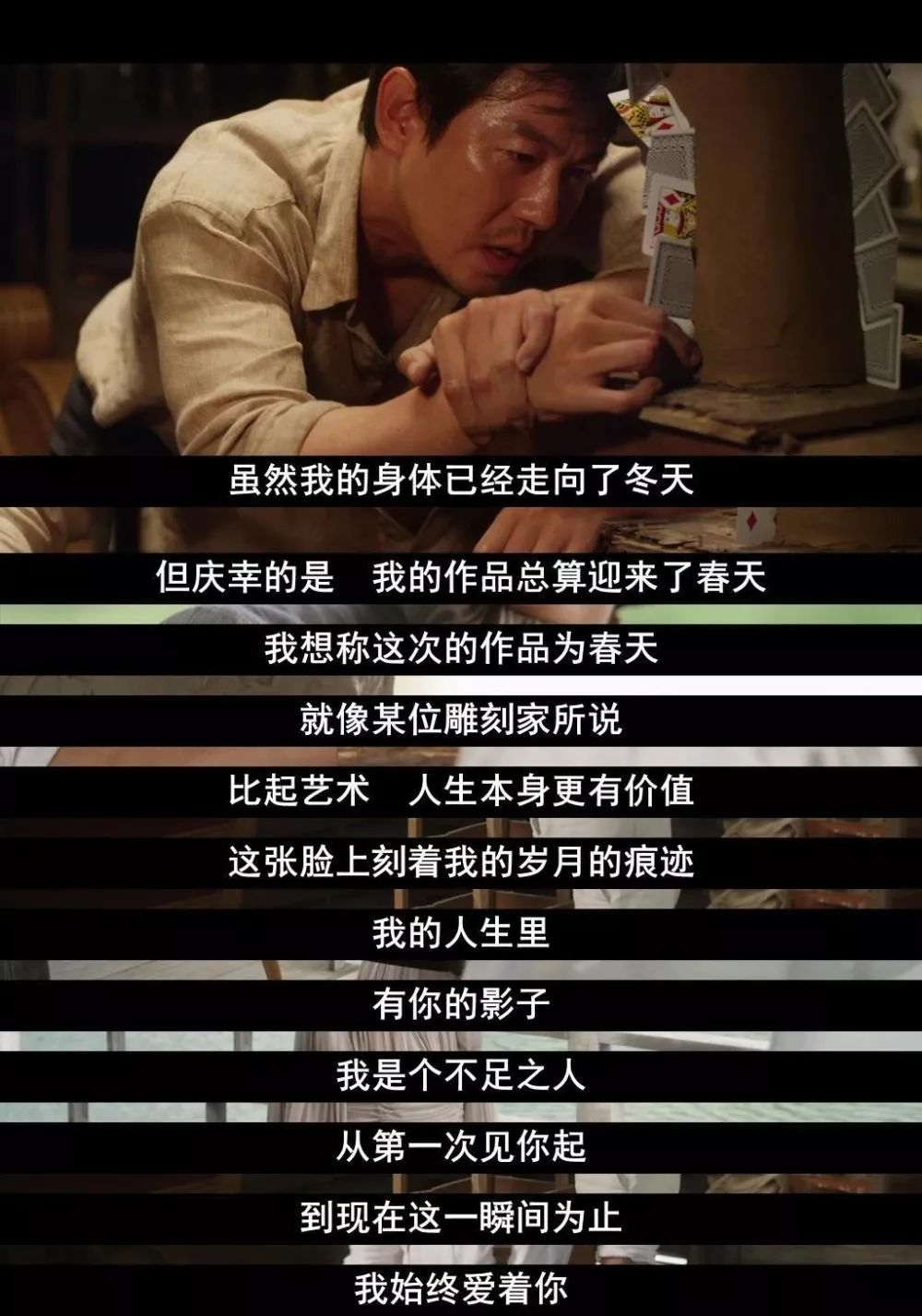 女主为艺术全裸出镜 原因让人不淡定