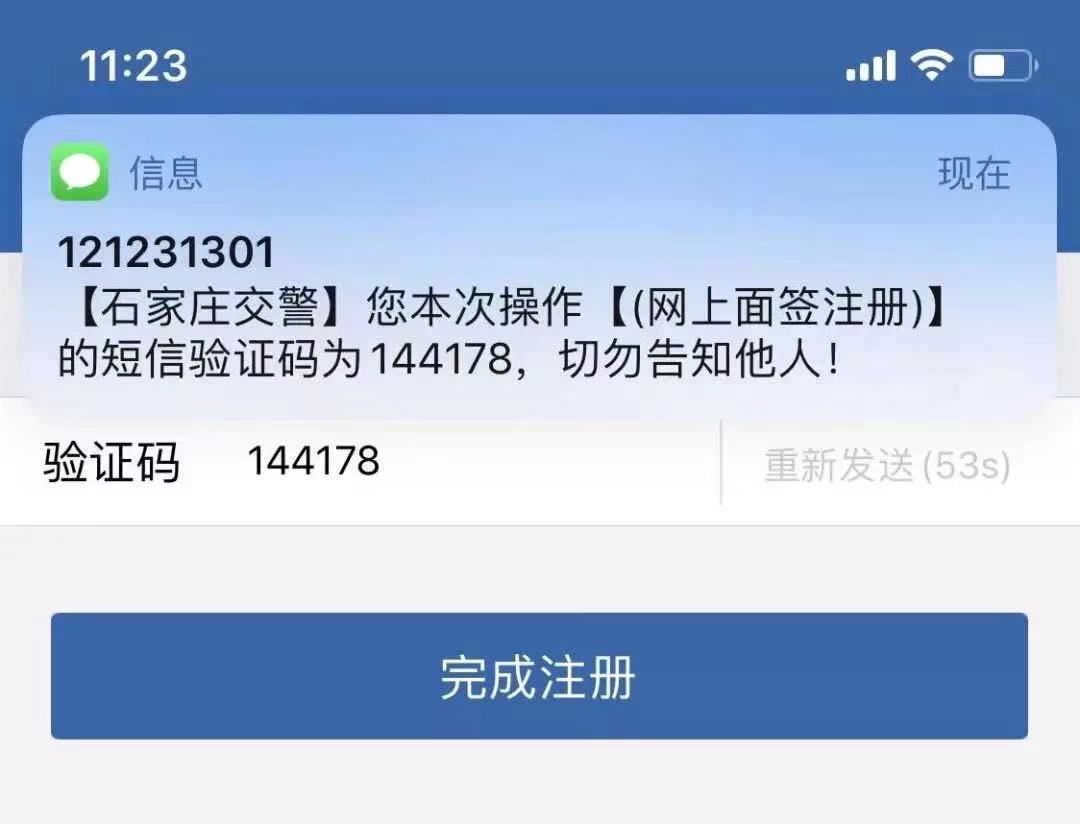 庄里限行通知最新,庄里交通管制通告