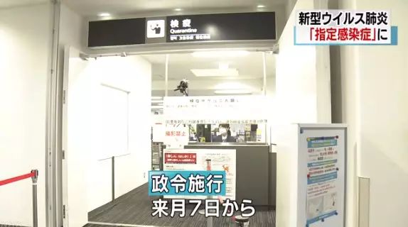 “不分国籍、签证，在日本一律公费治疗”？造谣