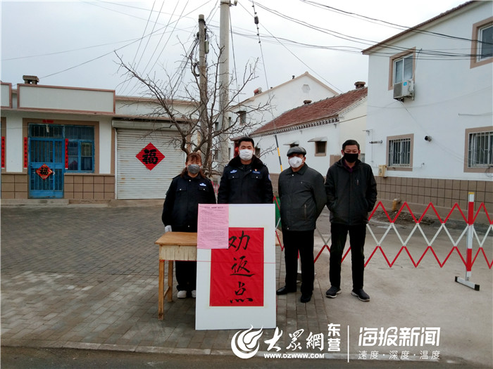 这就是山东｜我是网格员，我的阵地在店子村网格一线