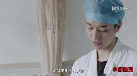 中国最帅90后男医生,90后的中国医生