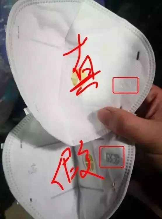 警惕这些口罩制假者,如何辨别假冒伪劣口罩