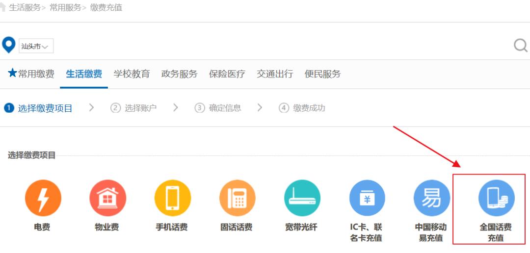 建行个人网银网页版,建行个人网银官网