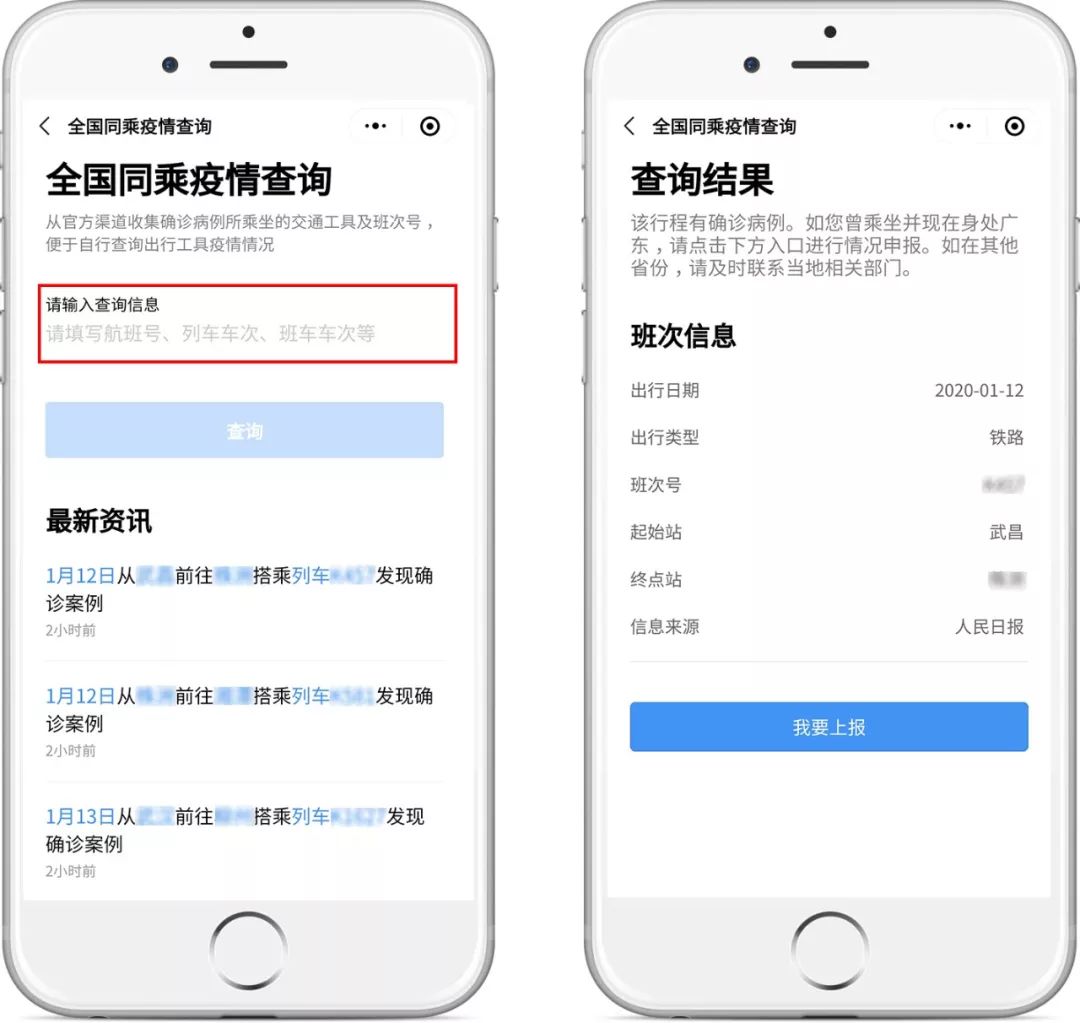 粤省事公共场合疫情防控二维码,疫情防控政务短信平台粤省事