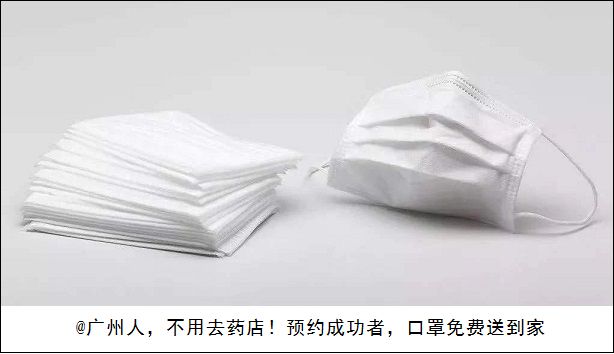 粤省事公共场合疫情防控二维码,疫情防控政务短信平台粤省事