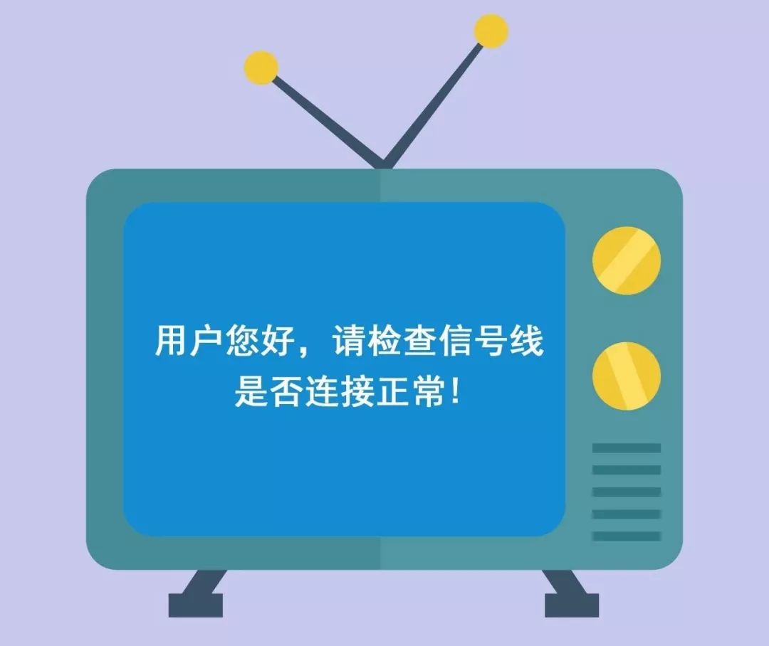 联通宽带电视故障报修,宽带电视故障
